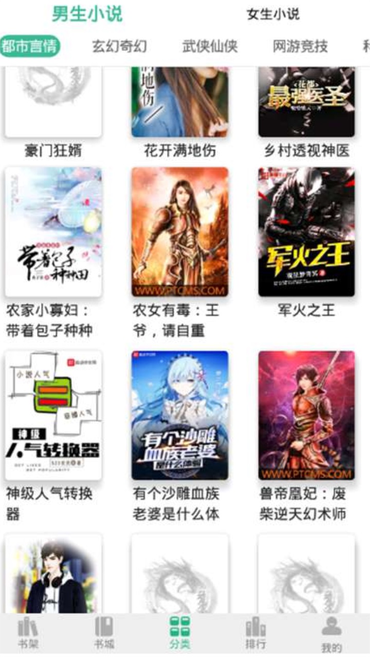 香香书 1.0.2安卓版 v1.0.2