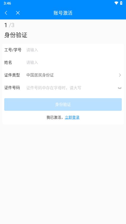 Ai科创app v1.0.9