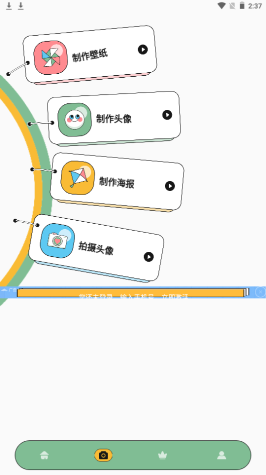 女神漫画软件免费 v1.1