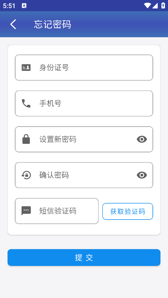 网络课堂app v2.0.6