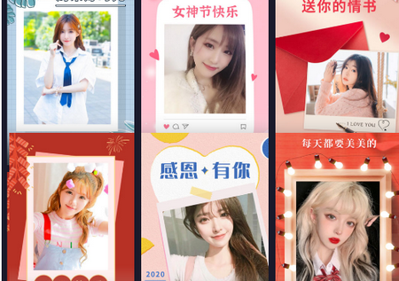 海报拼图app安卓版 海报拼图app安卓版