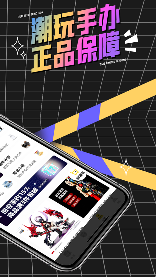 心愿盒子app v1.1.4