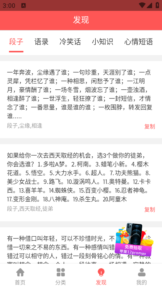 玖珠主题商店软件 v1.0.1