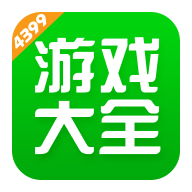 4399游戏盒9.1.0.38app下载安装手机版 9.1.0.38