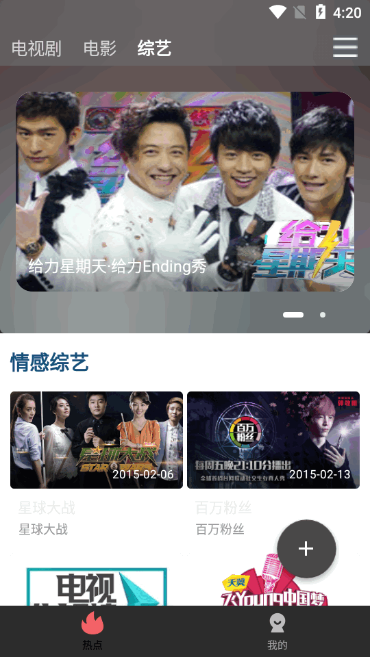 海马视频app v1.7.6