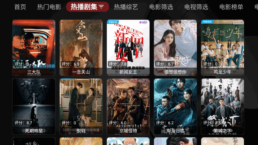 缝纫机Box内置源版 v1.1.3