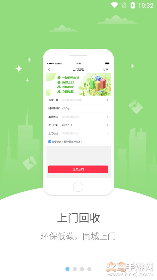 幸福香格里拉app v5.5.1