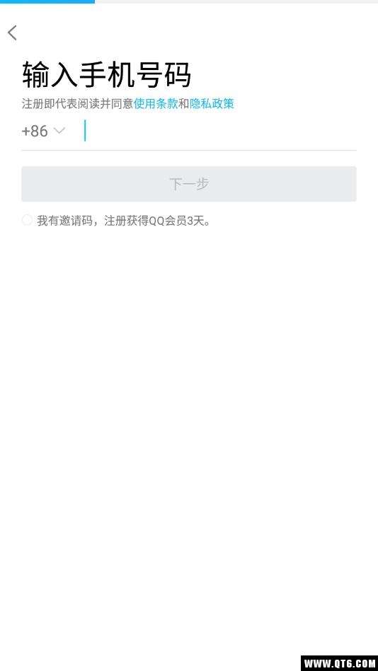 孤寂QQ美化 8.0.0最新版 v8.0.0
