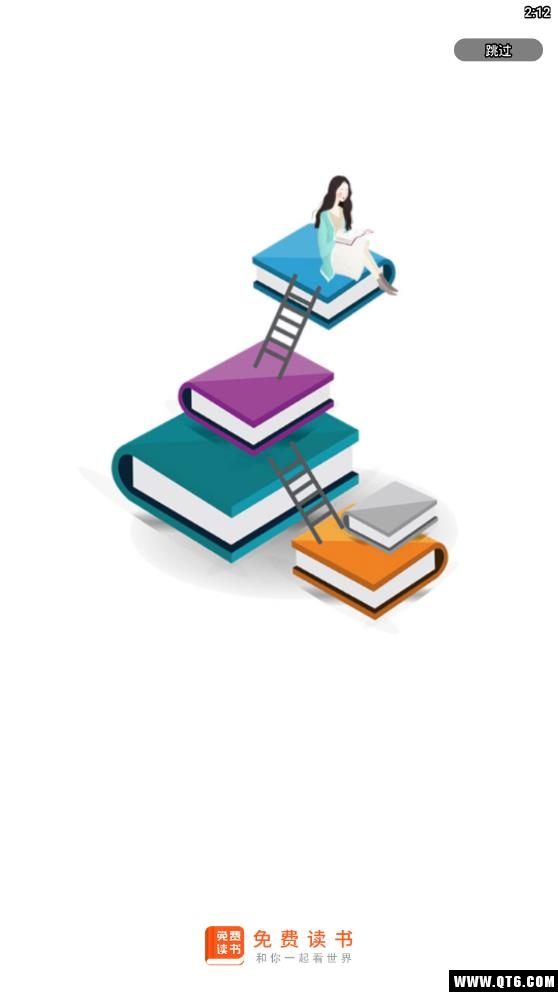 免费读书（小说阅读器） 3.1.2最新版 v3.1.2