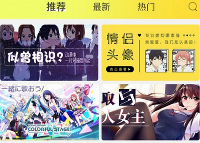 表情包大全手机版