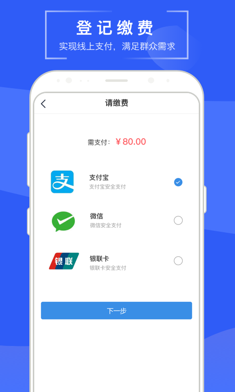 苏易登app v1.11.15