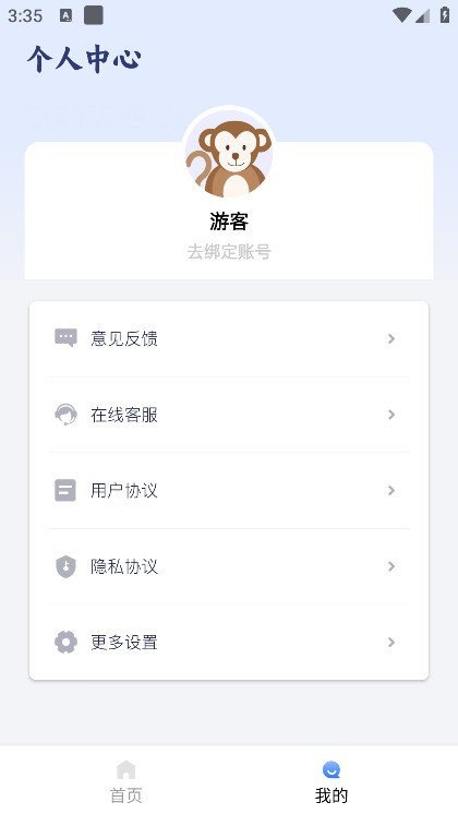 快传文件在线 v1.0.7