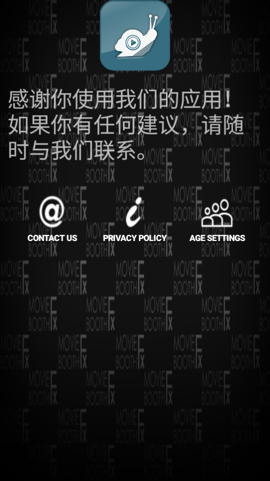 慢动作视频制作软件 v1.4.13