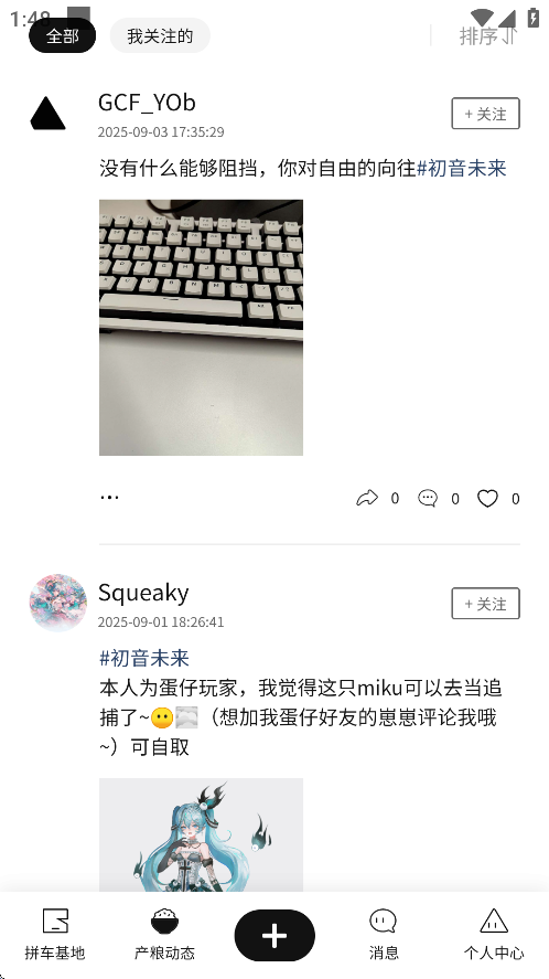谷仓工厂安卓版下载 v1.0.13