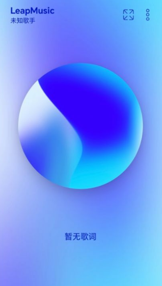 LeapMusic手机版 v5.5.1