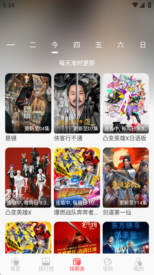 橘子视频app旧版 v4.2.6