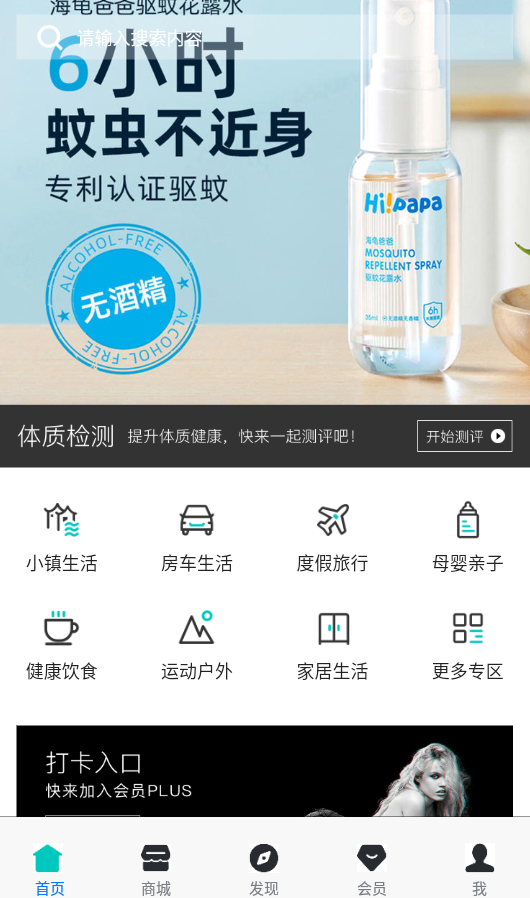 奥式生活app官方 v1.0.0