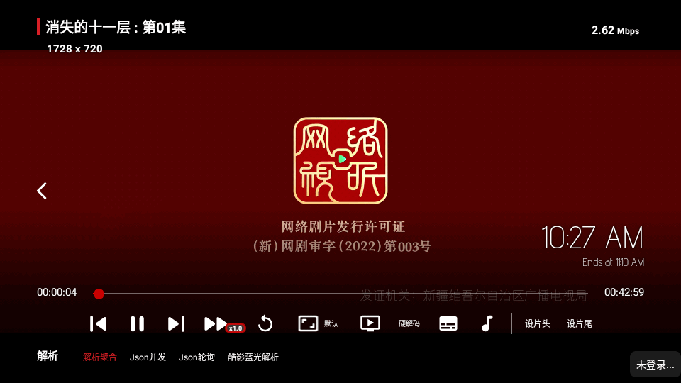 酷影tv版免费版 v2.1.230603