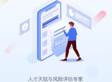 碧海易学苑app官方版