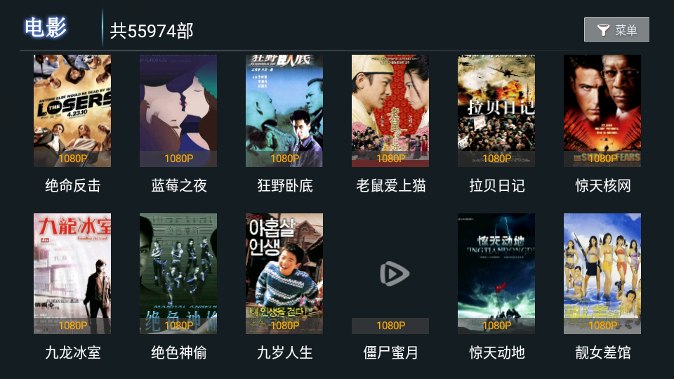 爱西西TVapp安卓版 v1.0.5