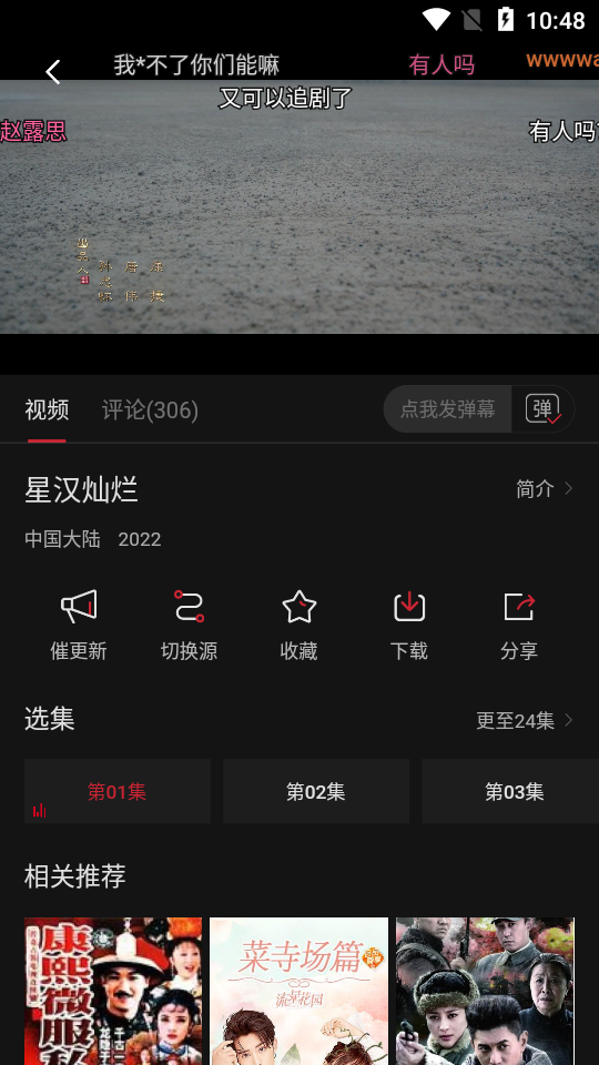 瓜皮TV免广告 v2.1.5