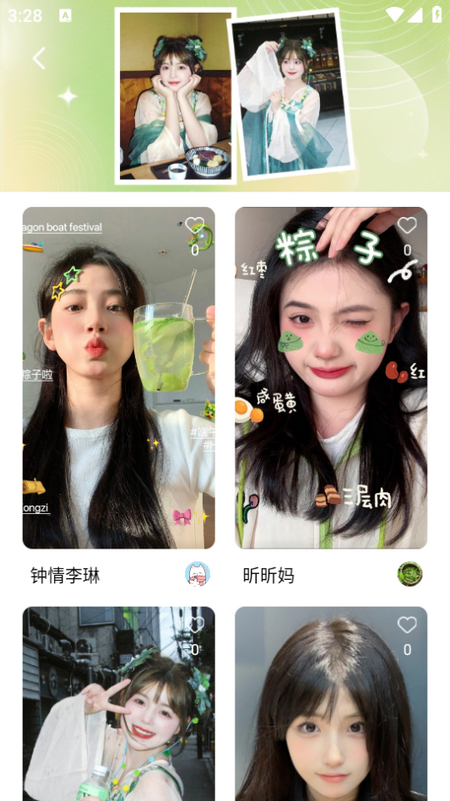 元气绘画app v1.2.5