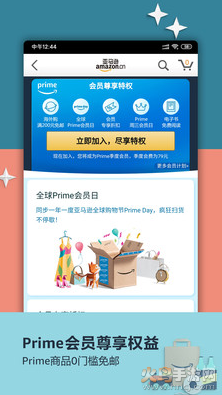 亚马逊购物app v31.6.0.600
