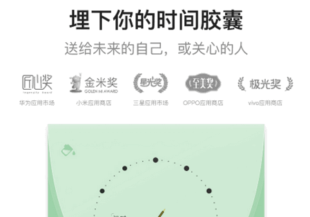 hopeApp软件官方版