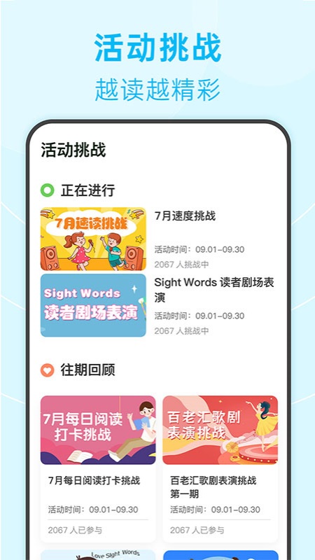 绘分享app v5.53.1