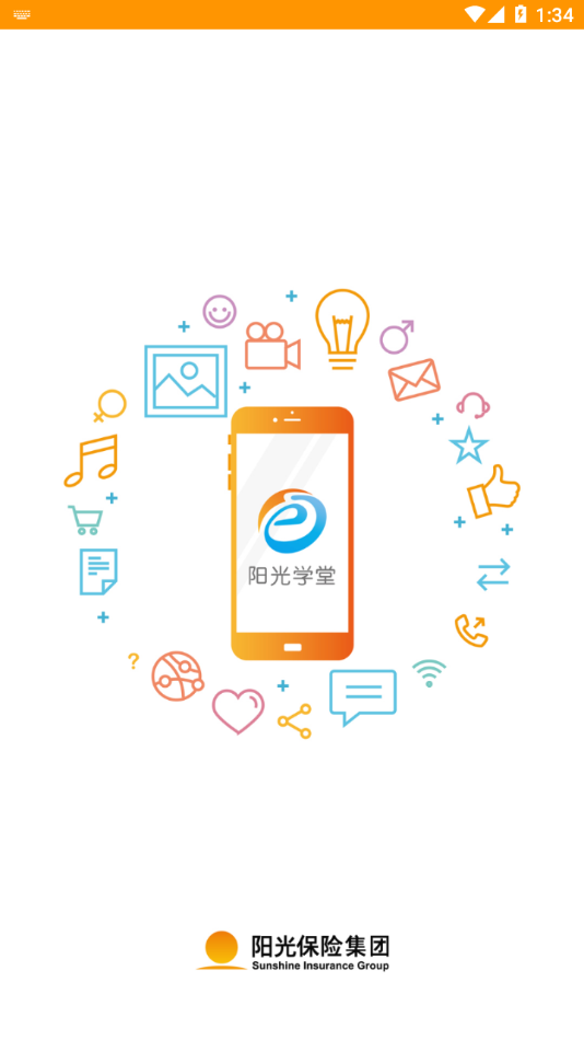 阳光学堂app下载 v2.0.6
