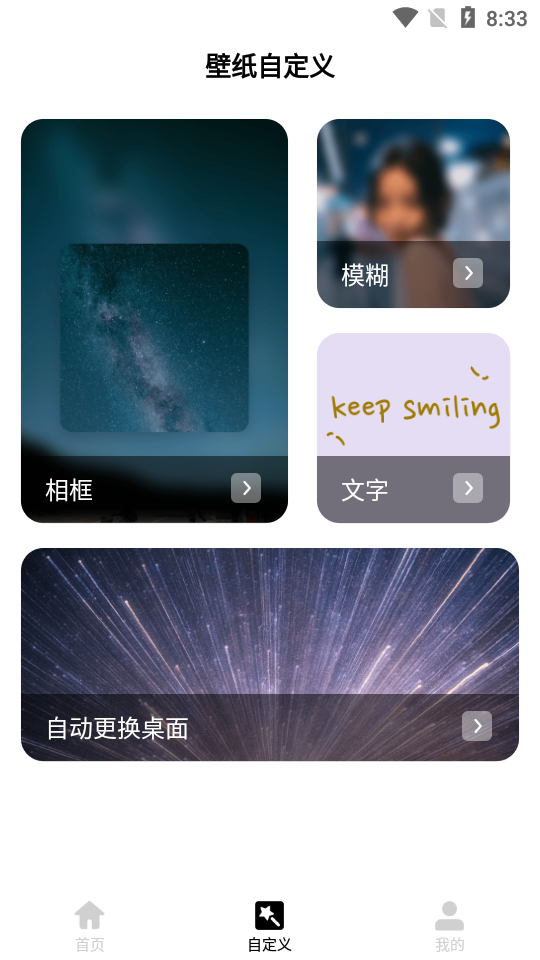 超萌鸭壁纸图片大全 超萌鸭壁纸图片大全