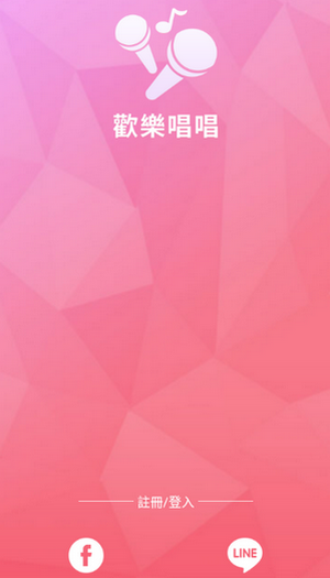 欢乐唱唱免费版 v.1.0.2.0029