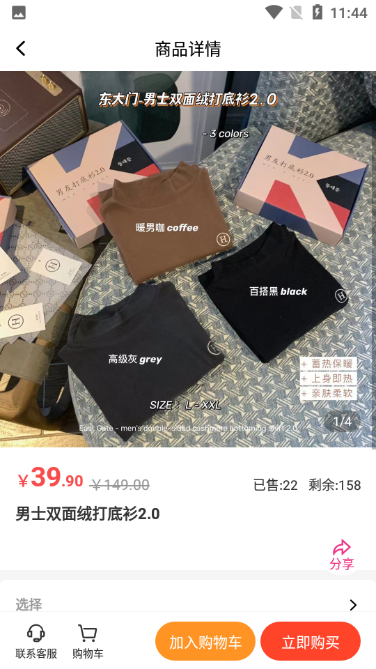 仙女汇APP v1.1.0
