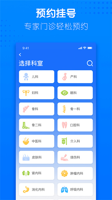健康合肥 官网版 v1.16.11.475