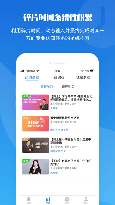 TOP论坛app v4.0.1