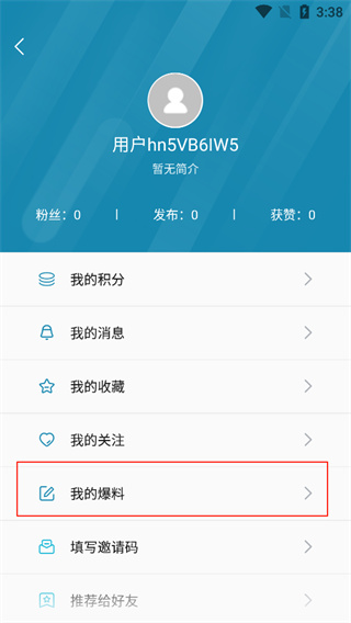 视听甘肃客户端 9.0.1 安卓版 v9.0.1
