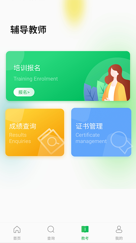 舞蹈宝典app v1.3.4