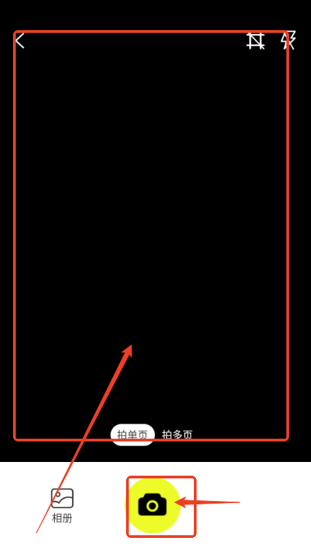 图灵扫描王最新版2025