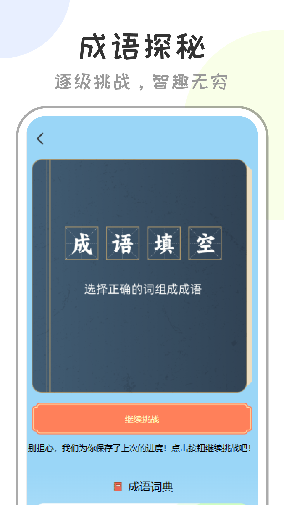 作业答案快查app v1.0.3
