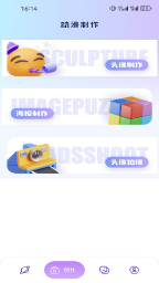 Moefun安卓最新版下载安装 1.9