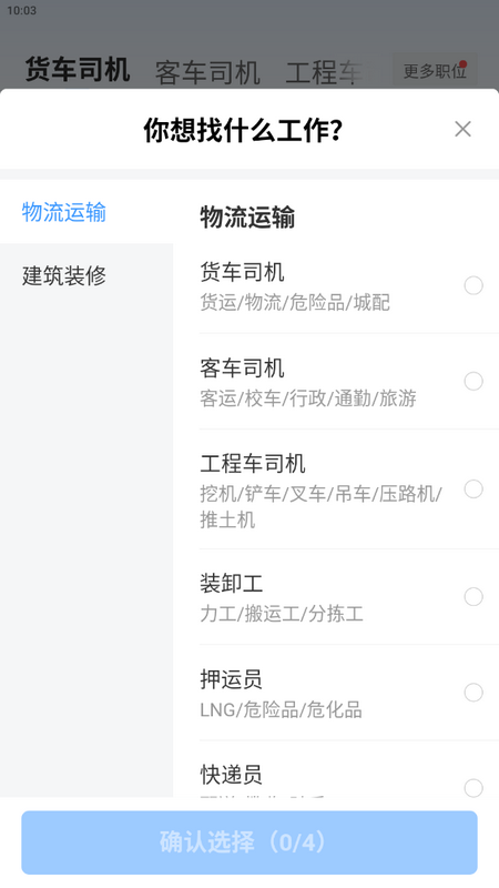 牛小二app官方最新版 v3.22.0