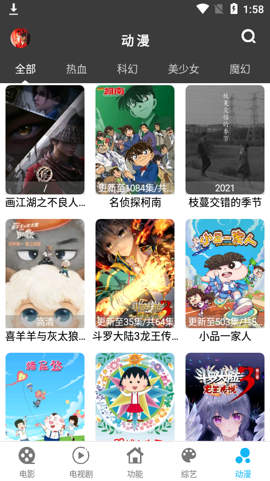 简易视频app官方 v1.9.1