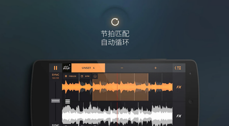 edjingpro安卓版 v1.09.00