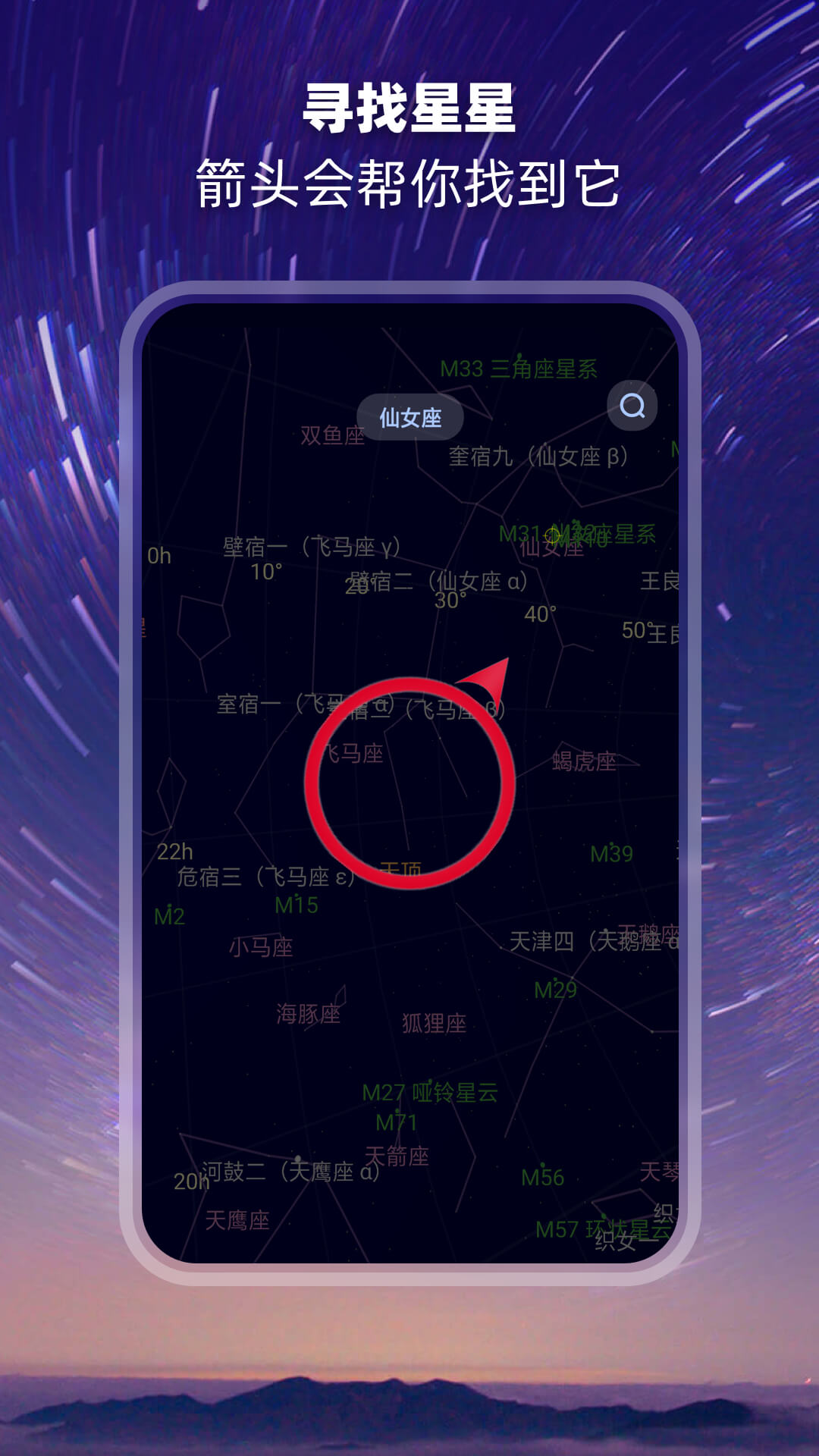 观星软件 v2.1.8