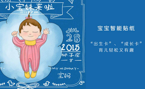 宝宝拍拍APP 宝宝拍拍APP