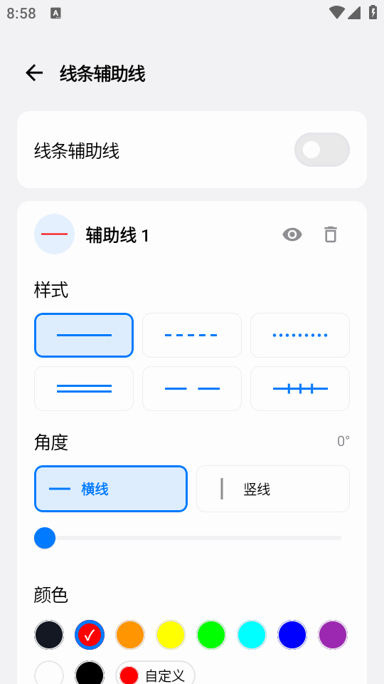 游戏蓝盒 1.0安卓版 v1.0