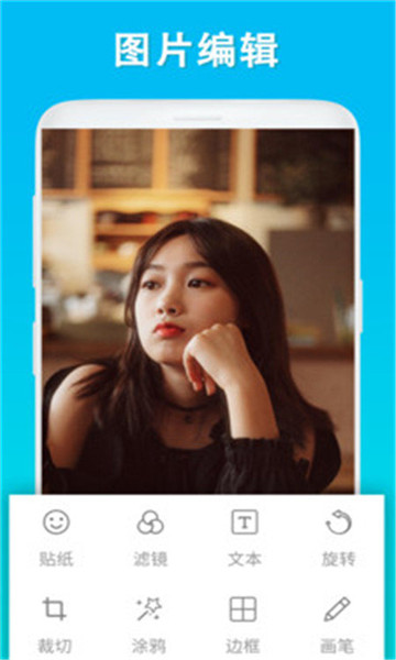 屏幕截取编辑软件 v1.12