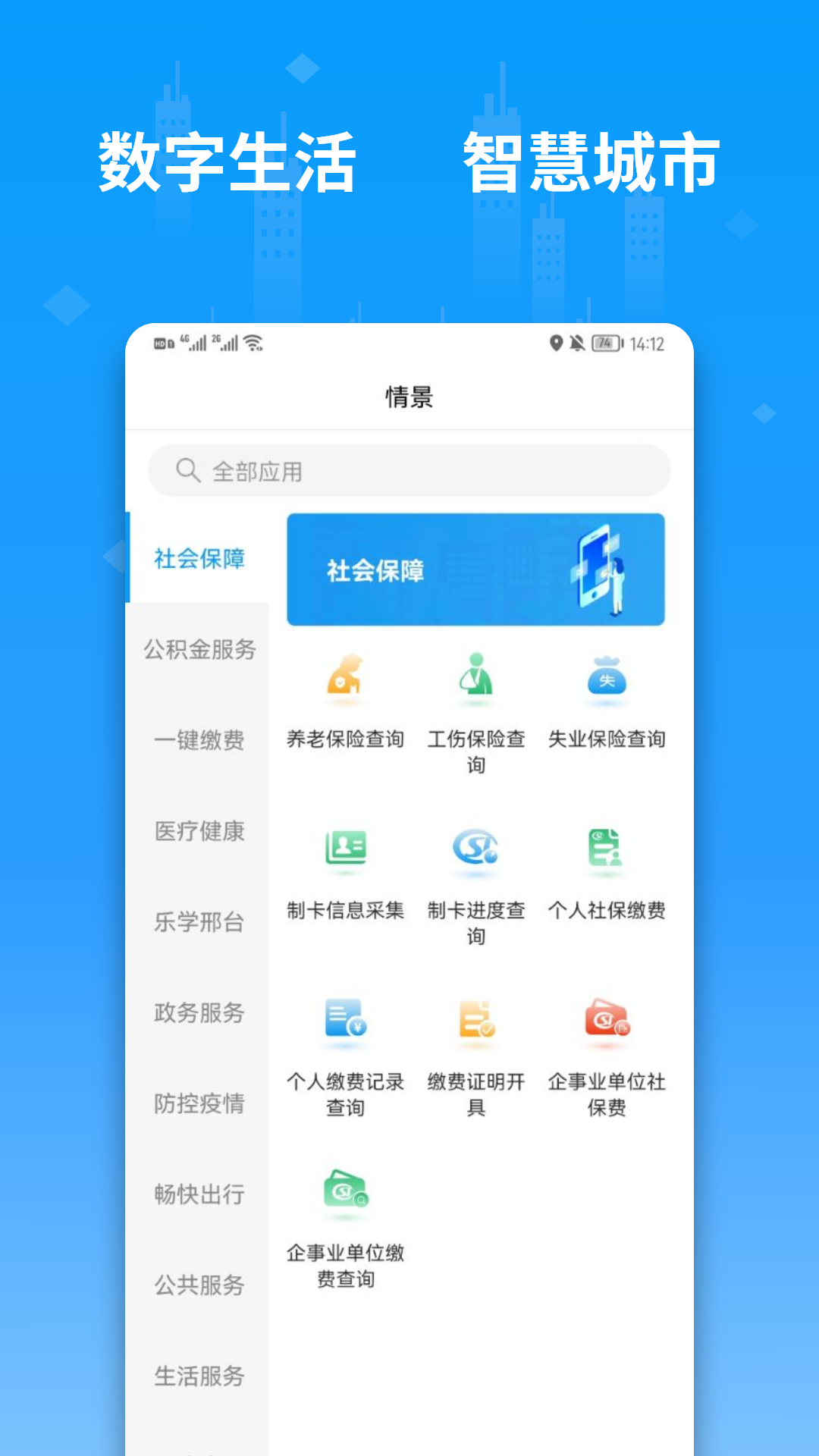 便利邢app v2.2.3