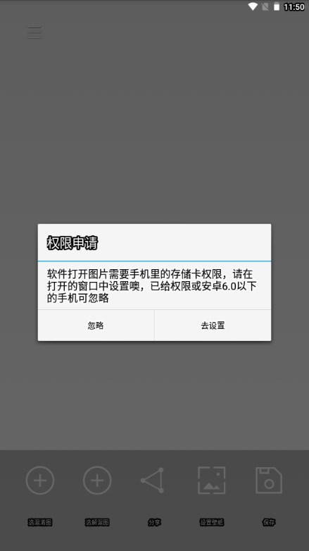 图片混淆还原软件ybzj v1.0.1