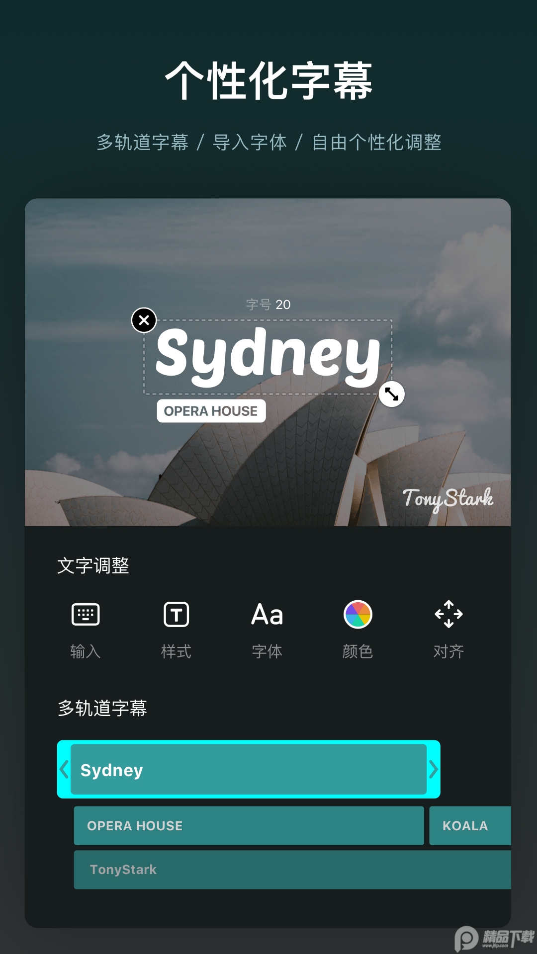 vn视频剪辑软件免费版 v2.9.10
